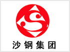 沙鋼集團(tuán)