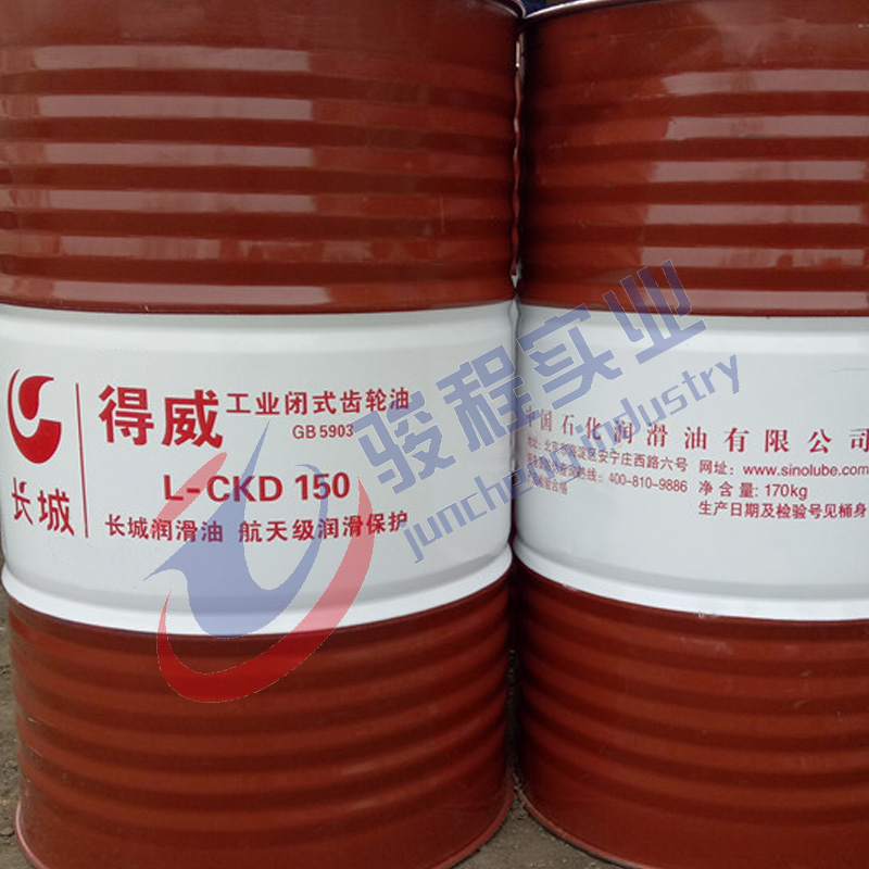 長(zhǎng)城CKD齒輪油