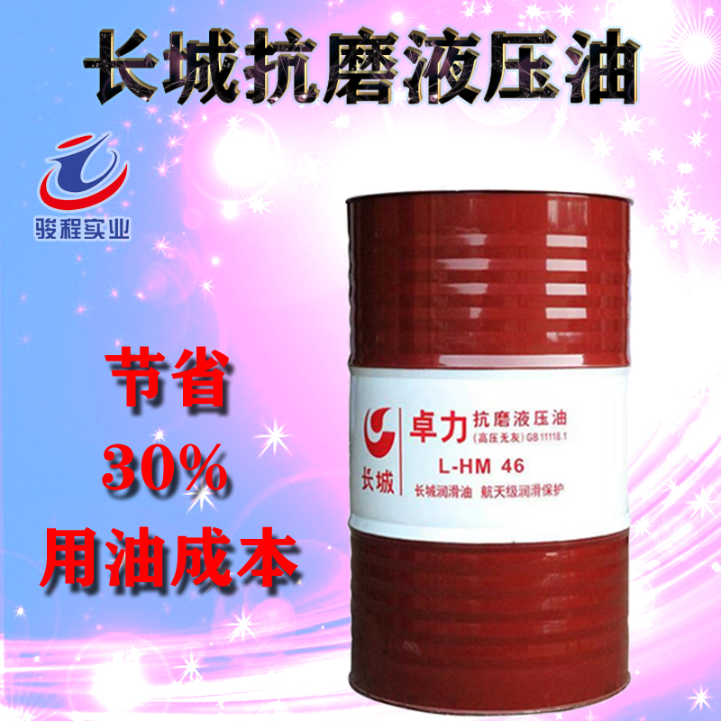 上海駿程實(shí)業(yè)有限公司
