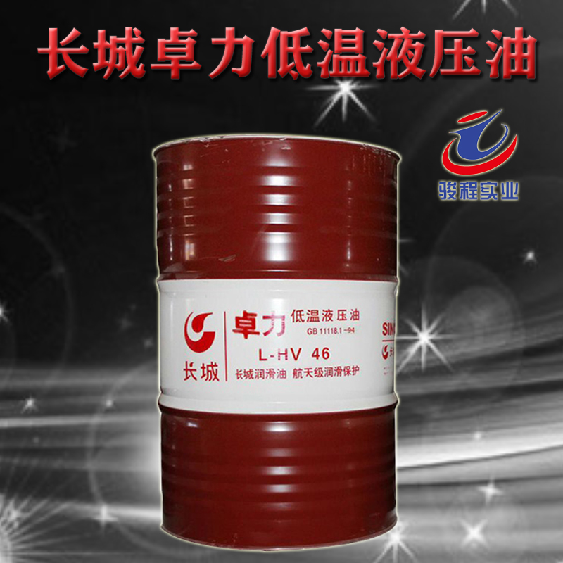長(zhǎng)城抗磨液壓油