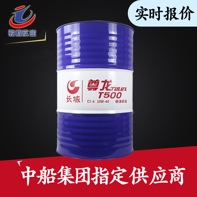長(zhǎng)城尊龍潤(rùn)滑油