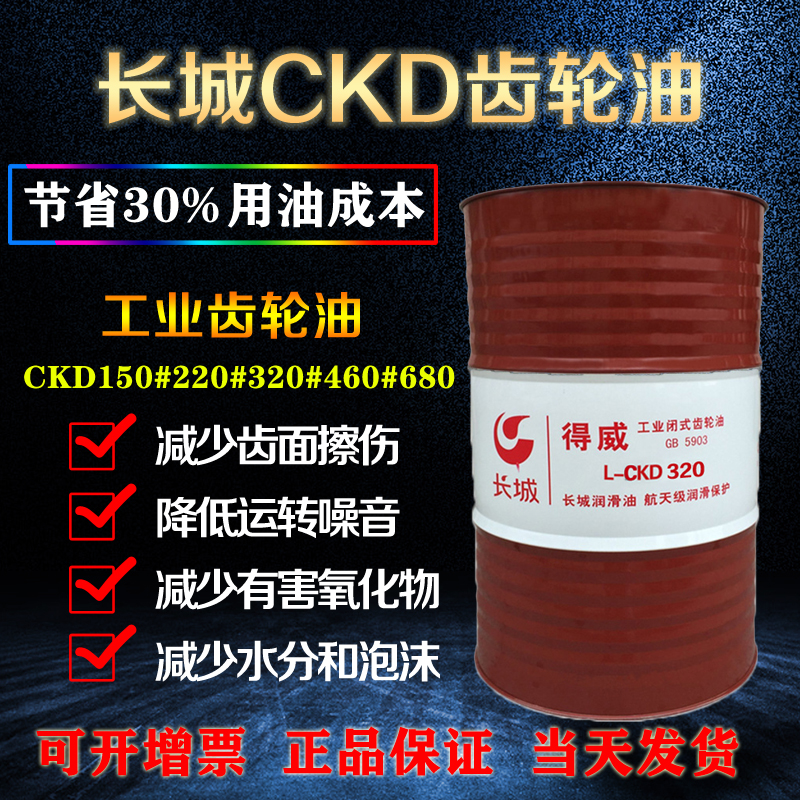 上海駿程實(shí)業(yè)有限公司