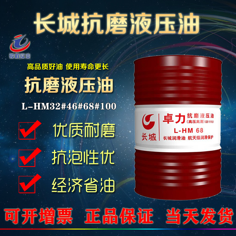上海駿程實(shí)業(yè)有限公司