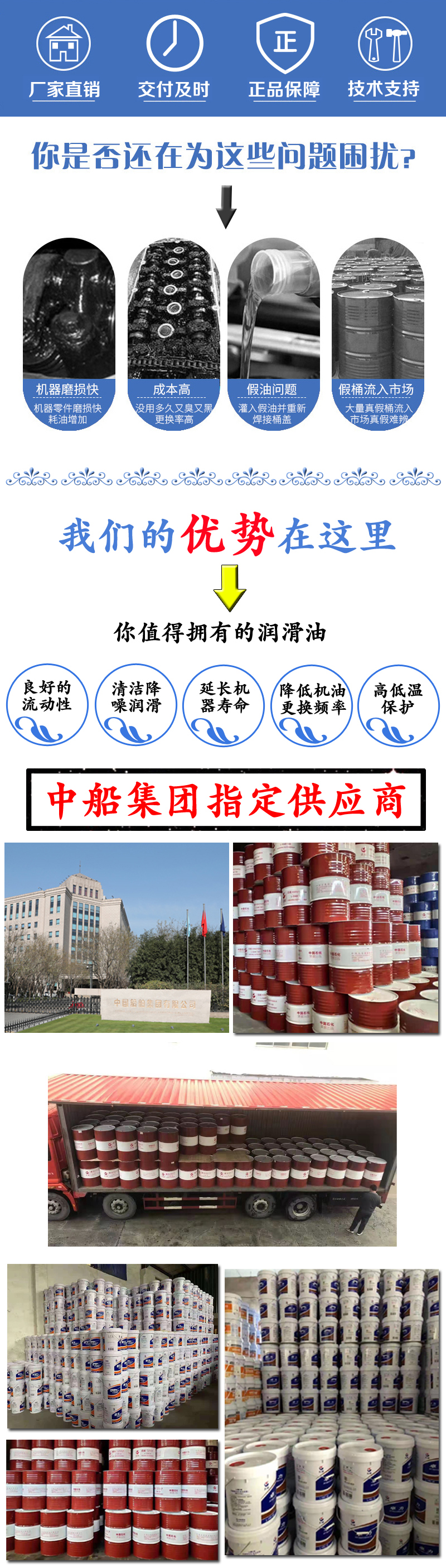 上海駿程實業(yè)有限公司