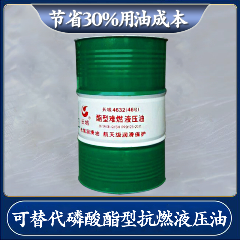 長(zhǎng)城潤(rùn)滑油
