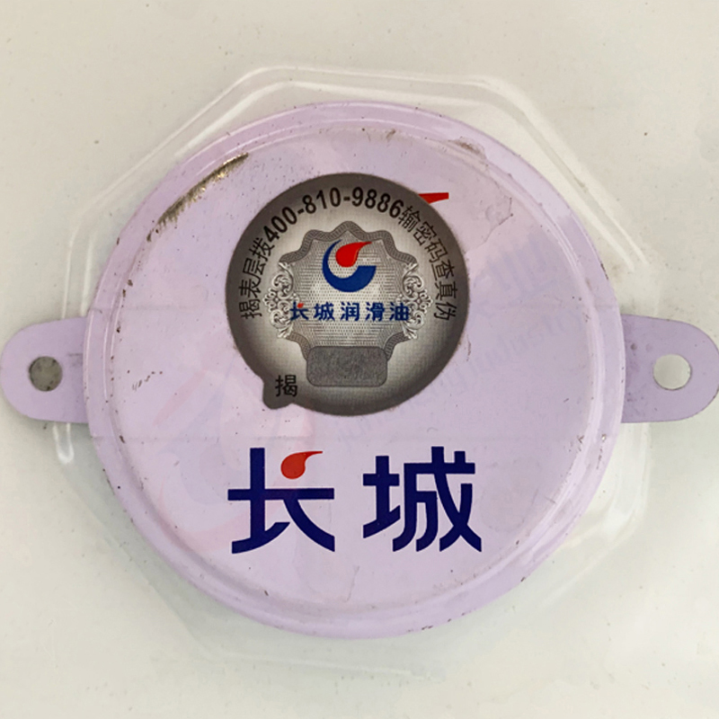 長(zhǎng)城抗磨液壓油
