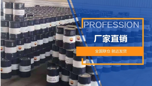 航空潤滑油