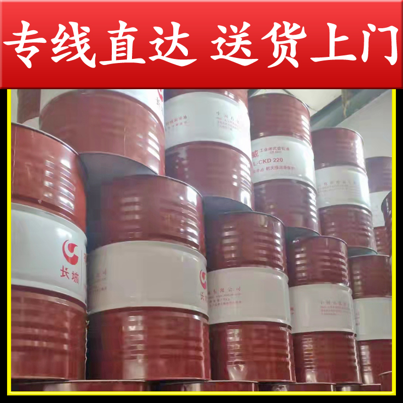 工業(yè)齒輪油