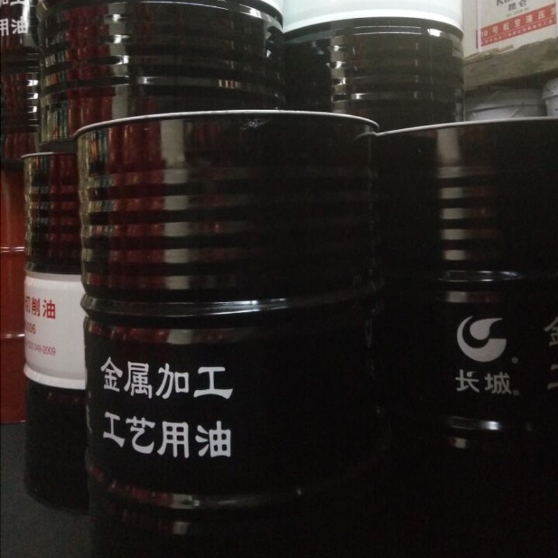 長城切削液