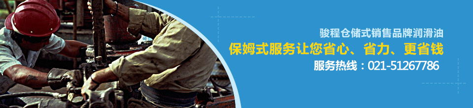 保姆式服務(wù)讓您省心，省力，更省錢