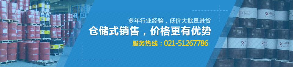倉儲式銷售，價格更有優(yōu)勢