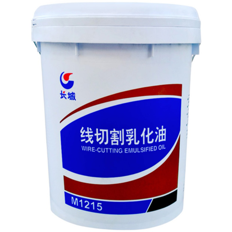 長城M1215線切割油