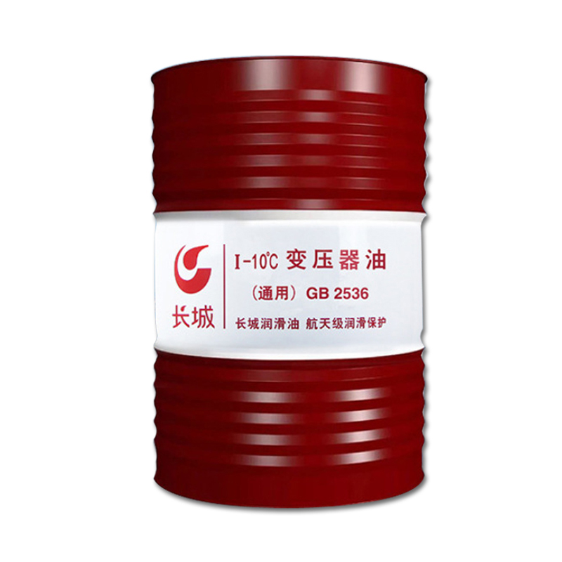 長(zhǎng)城變壓器油 絕緣油