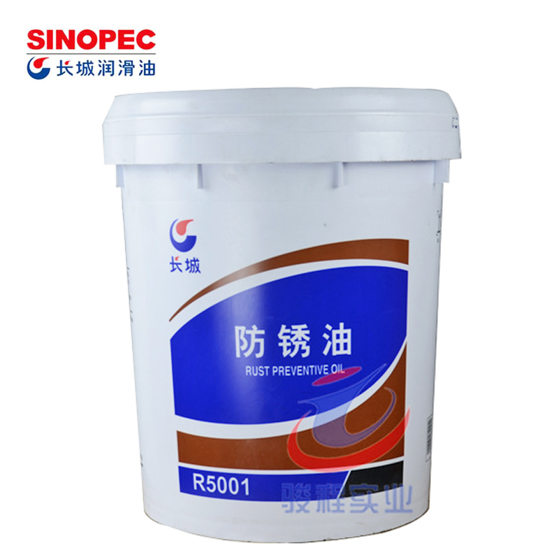 長城R5001防銹油 長城金屬加工油