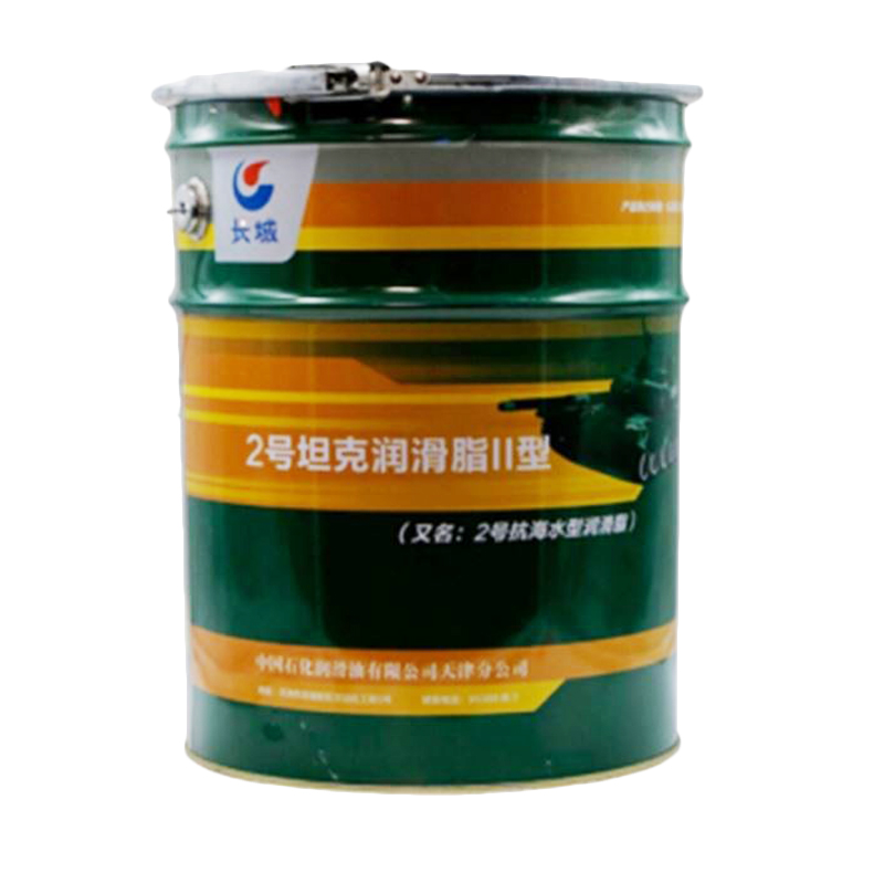 長城2號(hào)坦克潤滑脂II型 抗海水型潤滑脂