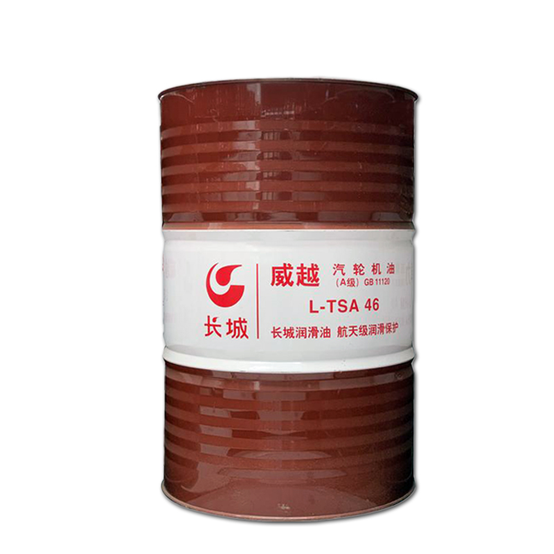 威越L-TSA汽輪機(jī)油（A級(jí)）