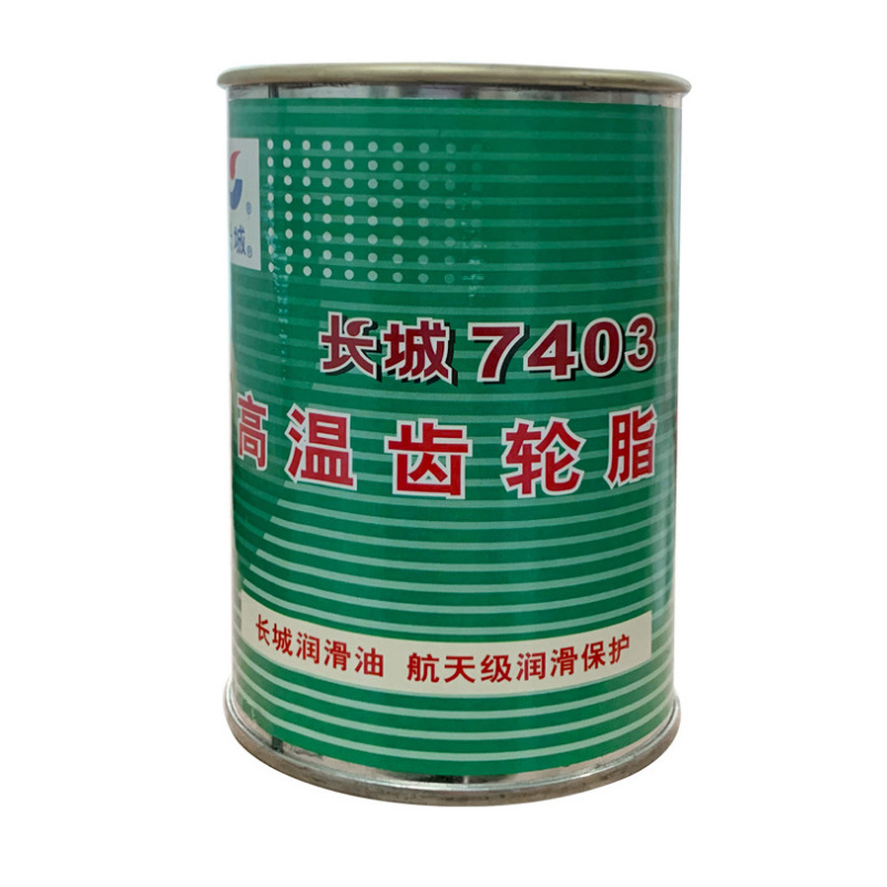 長城7403號高溫齒輪潤滑脂