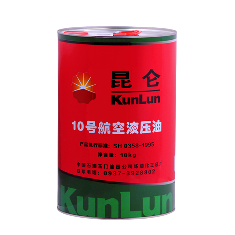 昆侖10號(hào)航空液壓油（空中用）特種車輛潤(rùn)滑油
