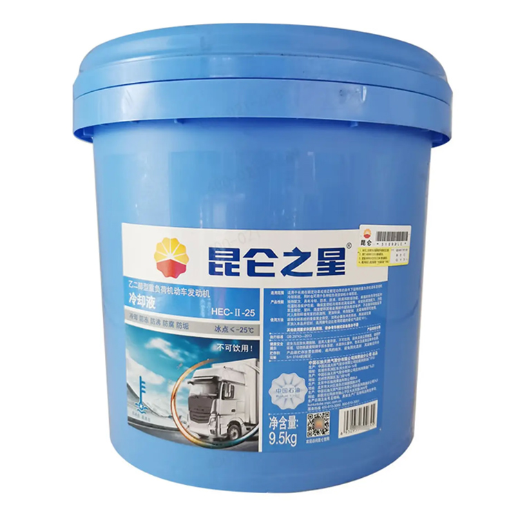 昆侖 HEC-II-25重負(fù)荷發(fā)動機冷卻液防凍液