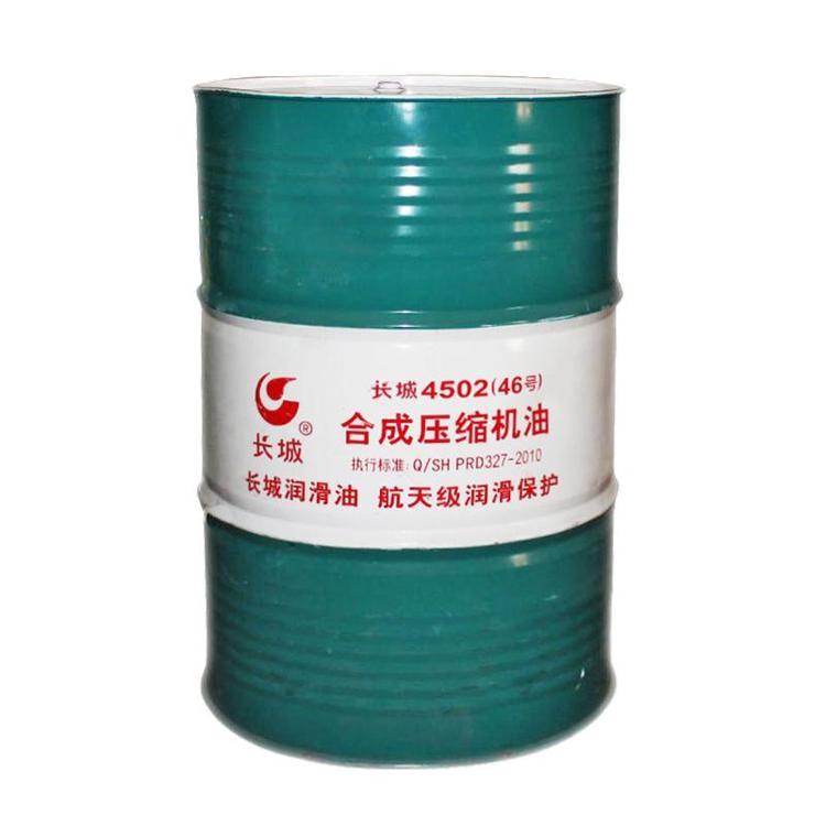 長城4502合成壓縮機(jī)油