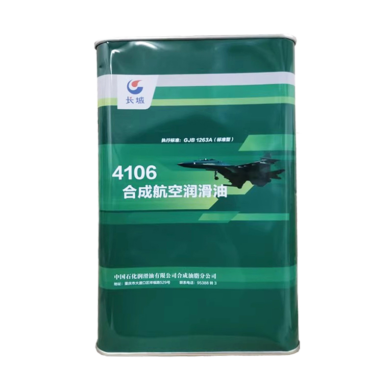 長城牌4106合成航空潤滑油