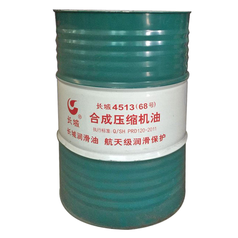 長城牌4513合成壓縮機(jī)油