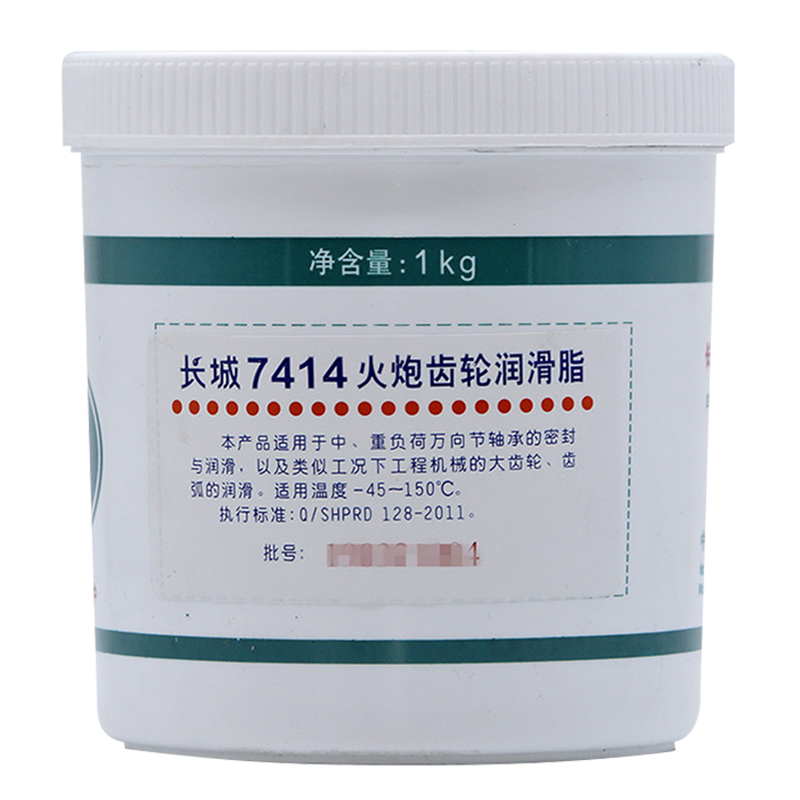 長城7414火炮齒輪潤滑脂