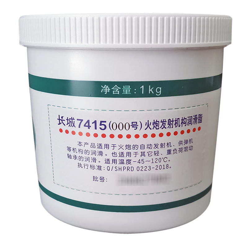 長城牌7415火炮發(fā)射機構(gòu)潤滑脂