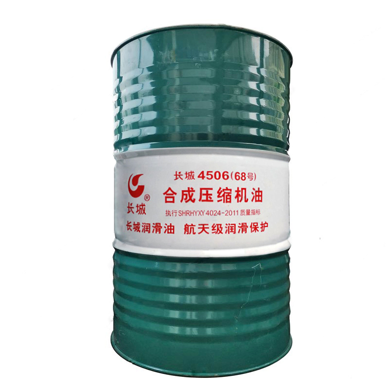 長城牌4506合成壓縮機(jī)油