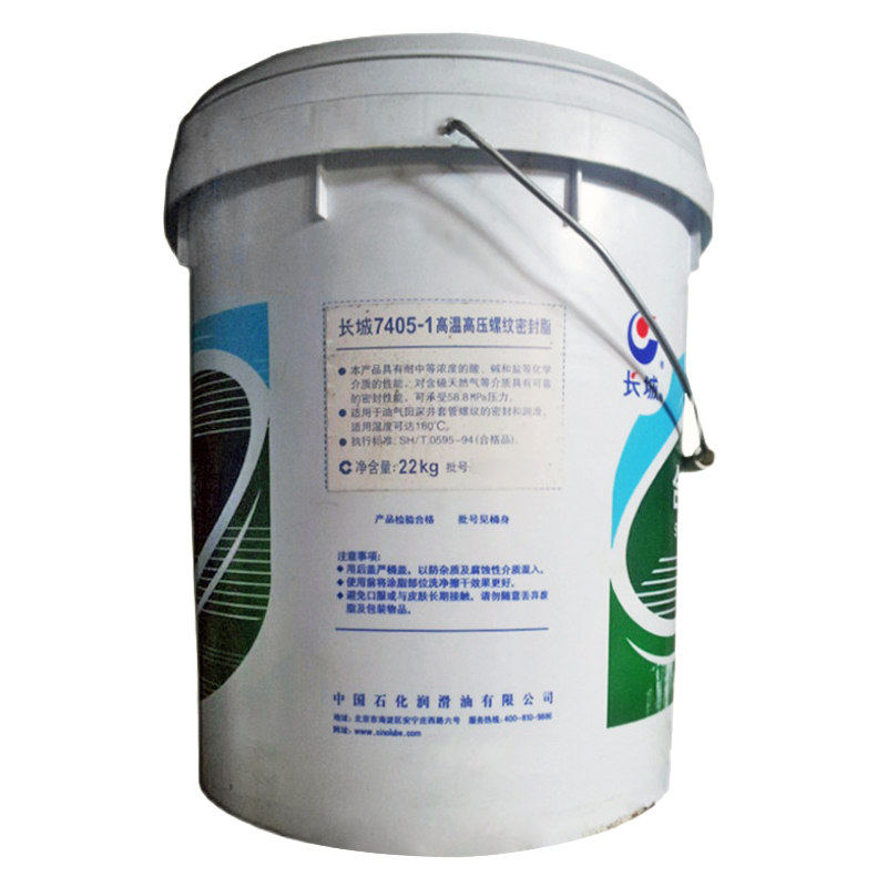 長城7405-1號(hào)高溫高壓螺紋潤滑脂